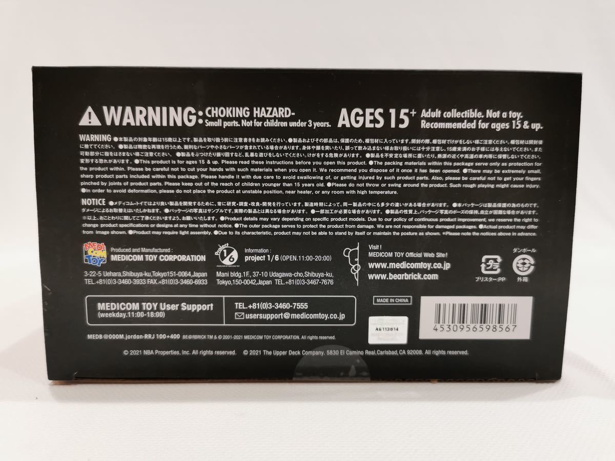未開封BE@RBRICK Michael Jordan 1985 ROOKIE JERSEY 100％ & 400％_画像6
