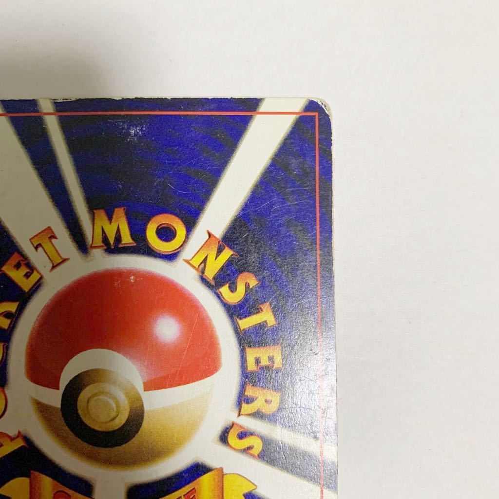 ポケモンカード ププリン 旧裏面 2000年映画入場者プレゼント ポケモンカード ププリン 旧裏面 2000年映画入場者プレゼント