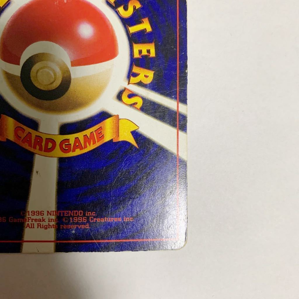 ポケモンカード ププリン 旧裏面 2000年映画入場者プレゼント ポケモンカード ププリン 旧裏面 2000年映画入場者プレゼント