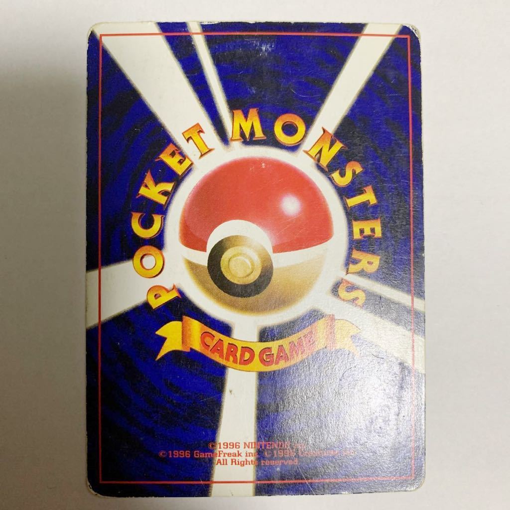 ポケモンカード ププリン 旧裏面 2000年映画入場者プレゼント ポケモンカード ププリン 旧裏面 2000年映画入場者プレゼント