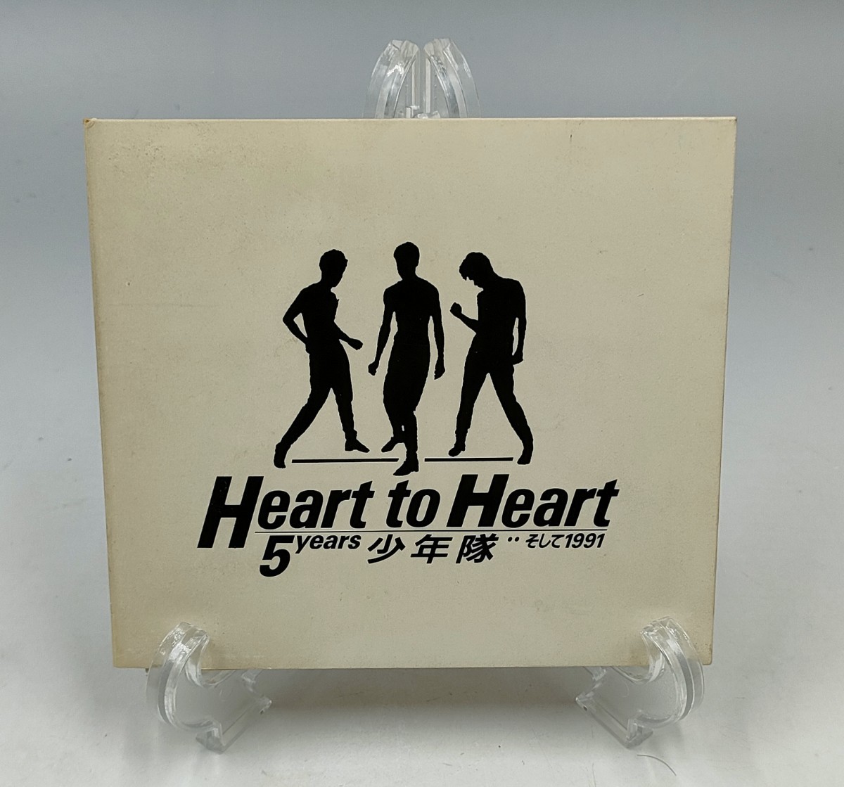 CD 少年隊 Heart to Heart 5 years 少年隊..そして1991_画像1