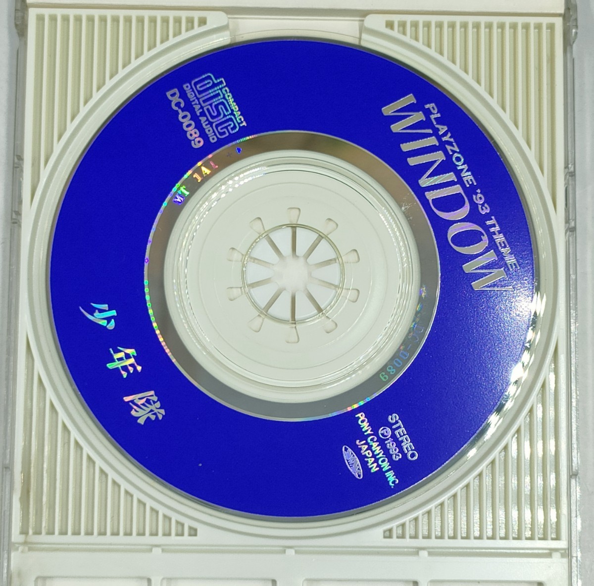 少年隊 8cmシングルCD SHONENTAI MUSICAL PLAYZONE'93 WINDOW ミュージカル プレゾン ウィンドウ_画像3
