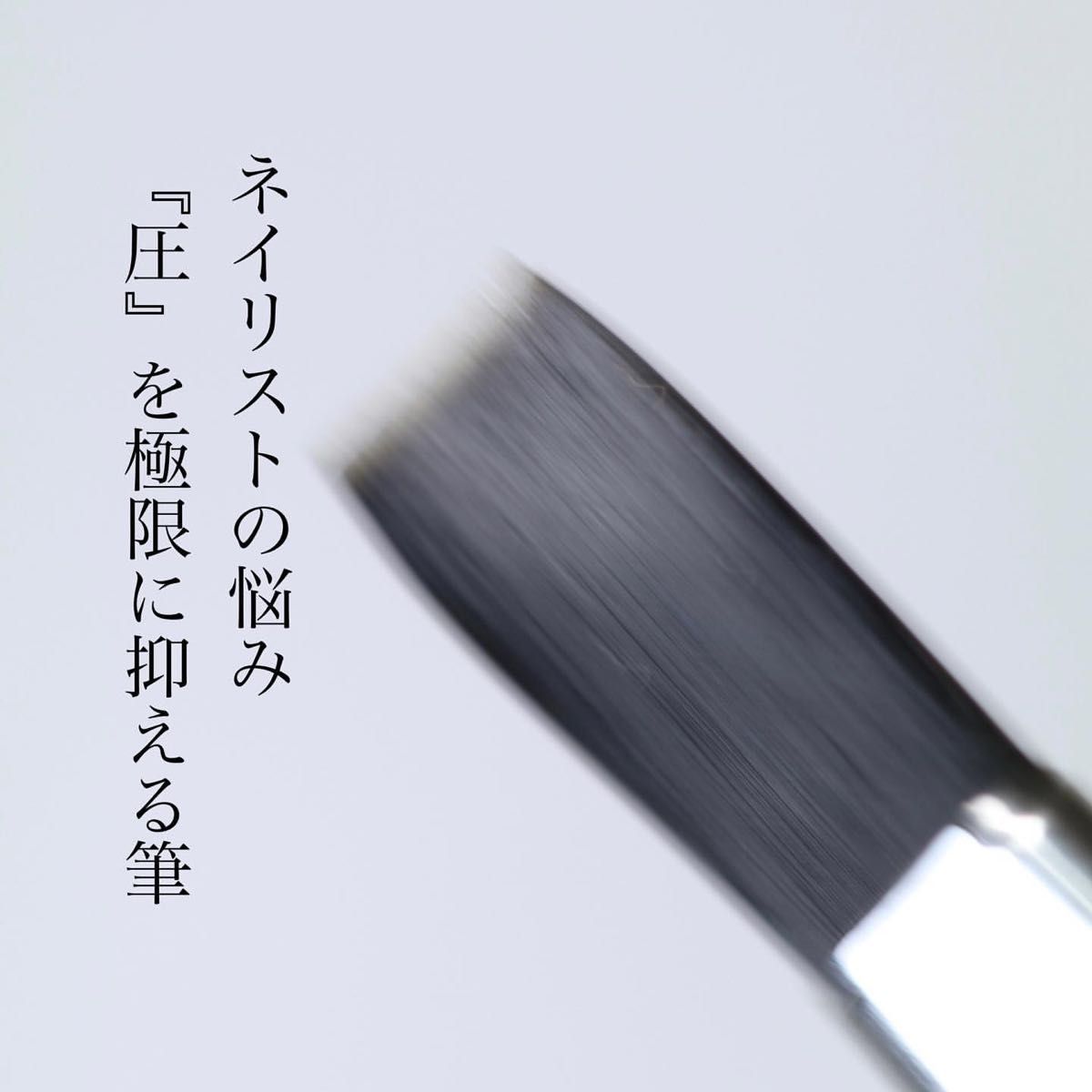 新品未使用★TOY's × INITY 圧抜き筆3本 ネイルブラシ maki