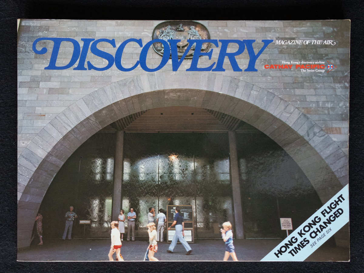 DISCOVERY MAGAZINE OF THE AIR VOLUME7 NO.6 1978年頃／CATHAY PACIFIC　ディスカバリー キャセイ・パシフィック航空 機内誌_画像1