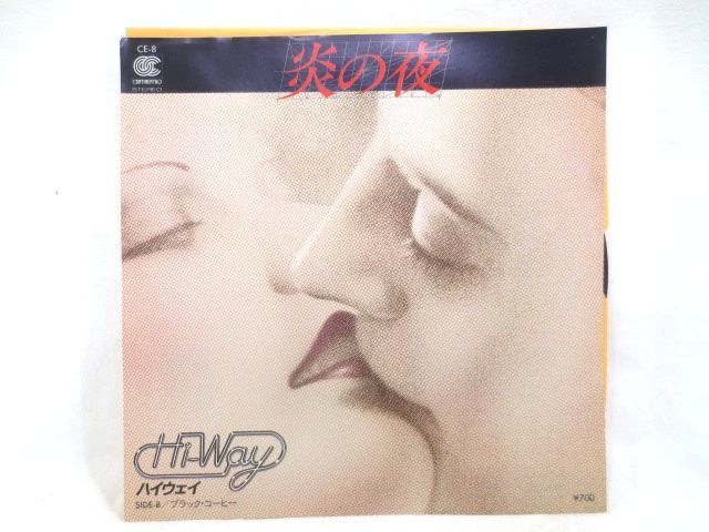 ♪美盤 1981年 HiWay ハイウェイ♪炎の夜/ブラックコーヒー EP シングルレコード 見本盤の画像1