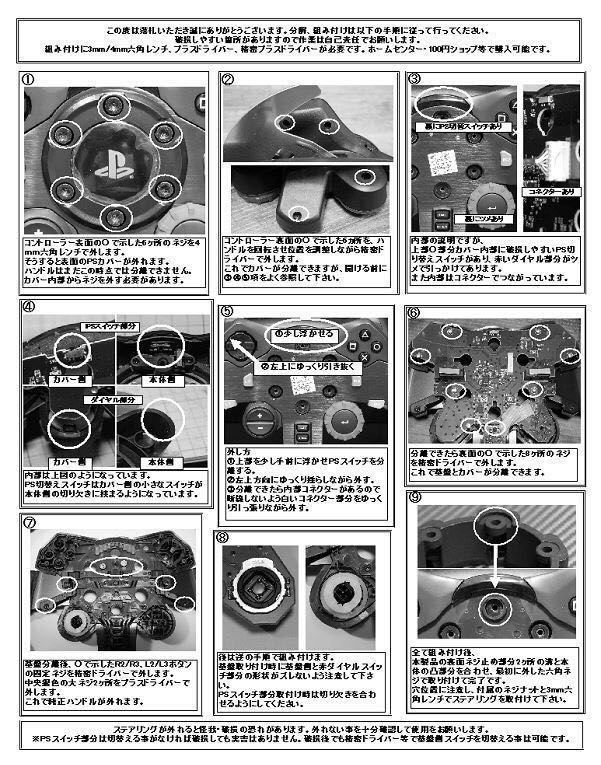 【ロジクール G29 G923 G920 実車ステアリングアダプター アドオンタイプ】Logicool/Logitech steering adapter_画像7