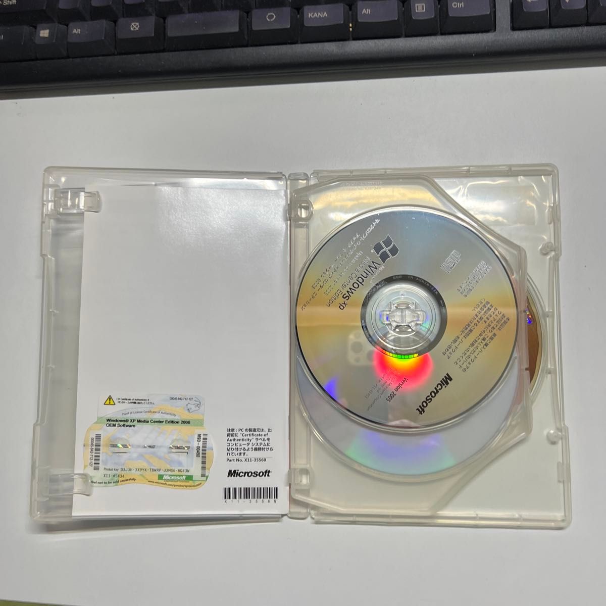  Windows X P  Media  Center  Edition 2005