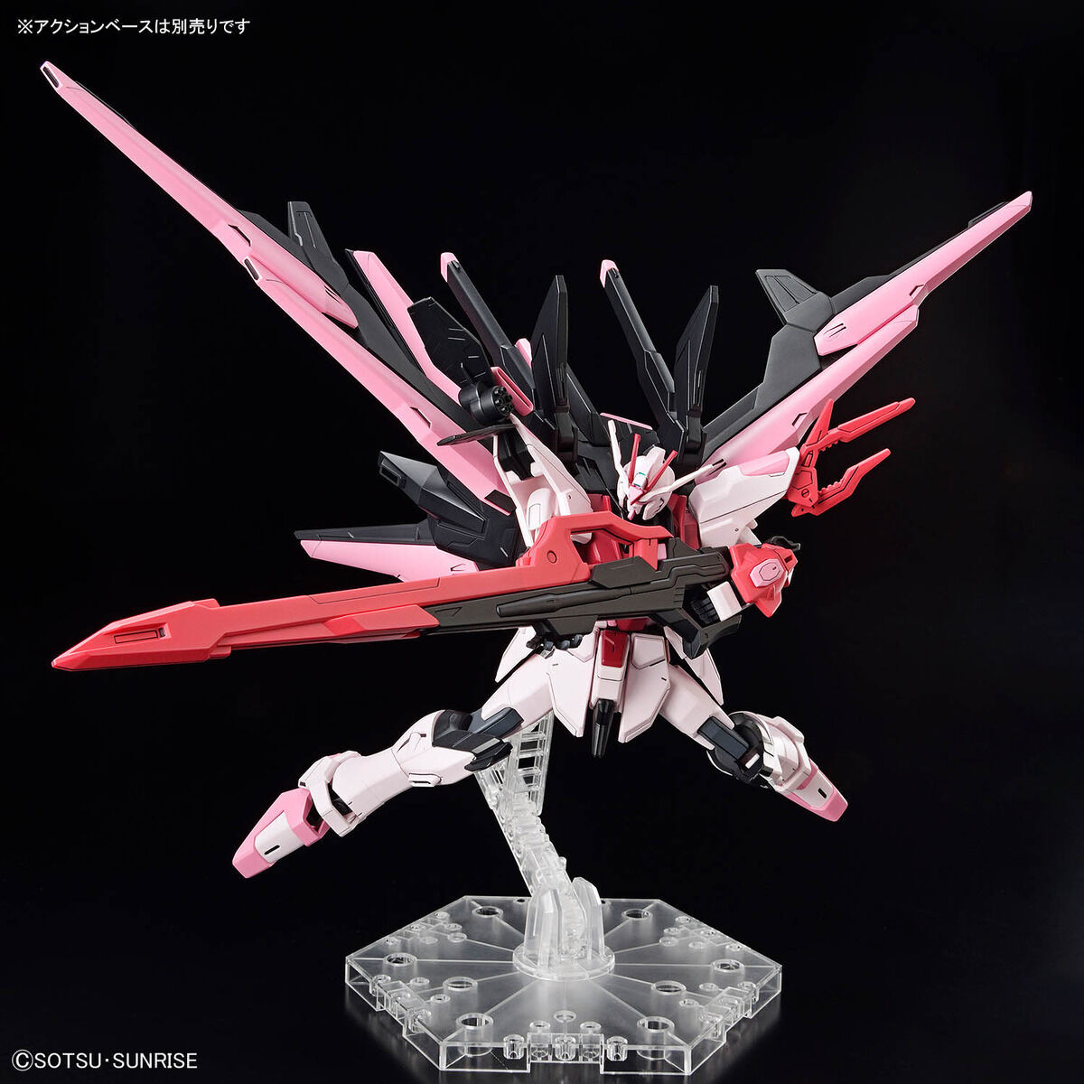 【2品セット】HG パーフェクトフリーダムルージュ／EG エクシードギャラクシー【新品未開封】 _画像4