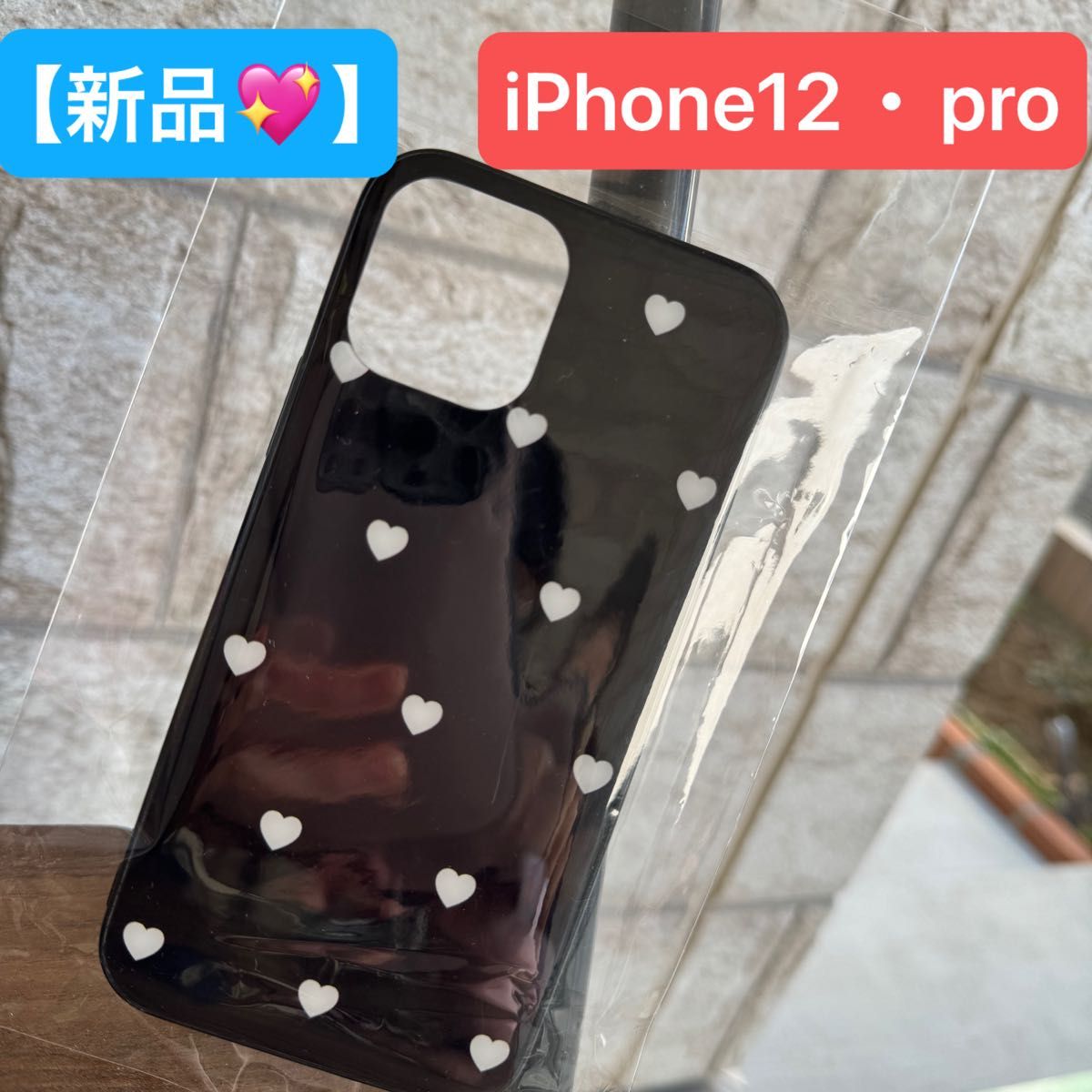 【新品 】iPhone12   ・  pro  耐衝撃ケース  ブラック＆ハート  