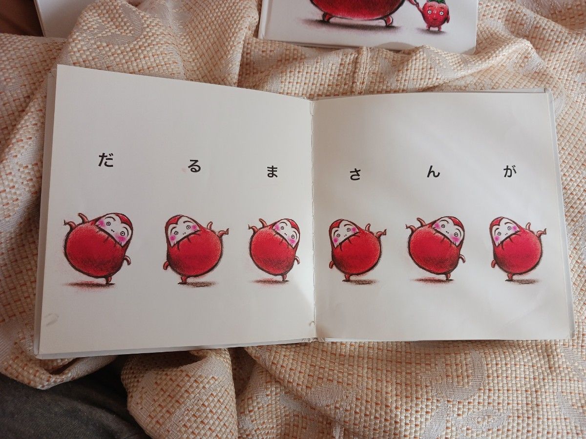 だるまさんシリーズと絵本セット 赤ちゃん絵本 えほん3冊セット だるまさんが だるまさんの だるまさんと 知育