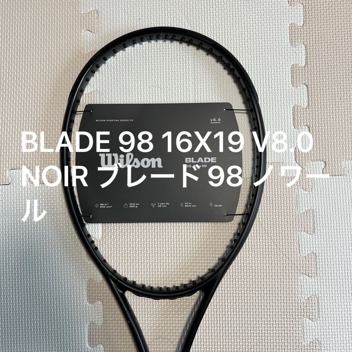 ウイルソン NOIR BLADE 98 16X19 V8 0 ノワール ブレード98 ウイルソン NOIR BLADE 98 16X19 V8 0 ノワール ブレード98