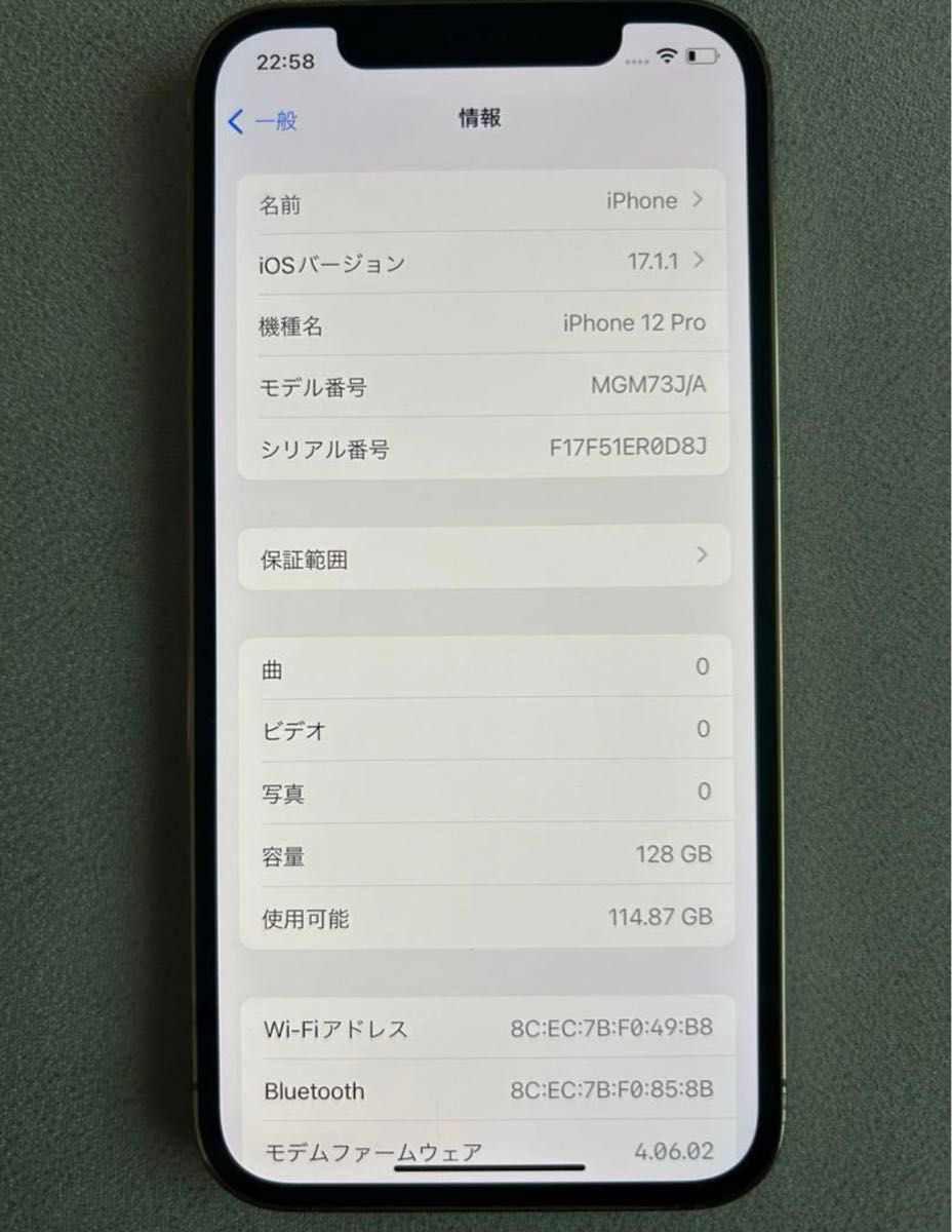 iPhone12 Pro ゴールド SIMフリー