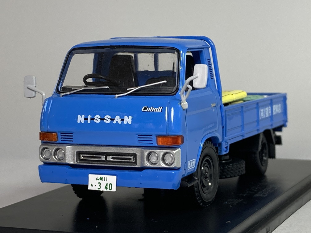 日産 キャブオール 1978 (肥料店仕様) 1/43 - アシェット 懐かしの商用車コレクション_画像1