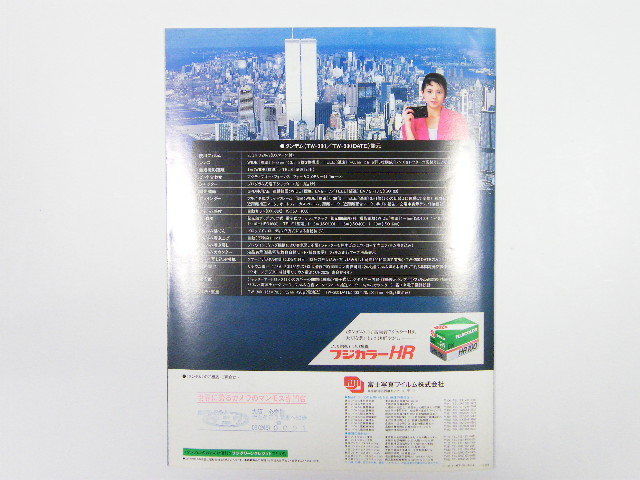 ◎ FUJICA TW-300 DATE フジカ タンデム 35ミリコンパクトカメラ カタログ 1985年頃_画像4