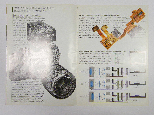 ◎ Nikon F3 AF ニコン F3 AF 35ミリ一眼レフカメラ カタログ 1983年頃_画像3
