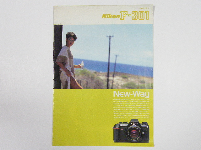 * Nikon F-301 Nikon F-301 single‐lens reflex camera catalog 1986 year about 