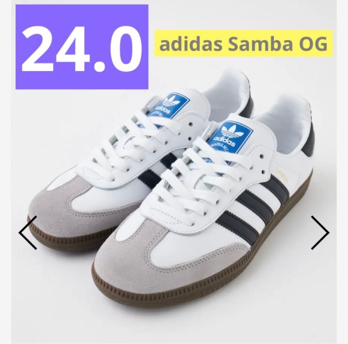 adidas Samba OGアディダス サンバ OGホワイト24 0cm｜Yahoo!フリマ