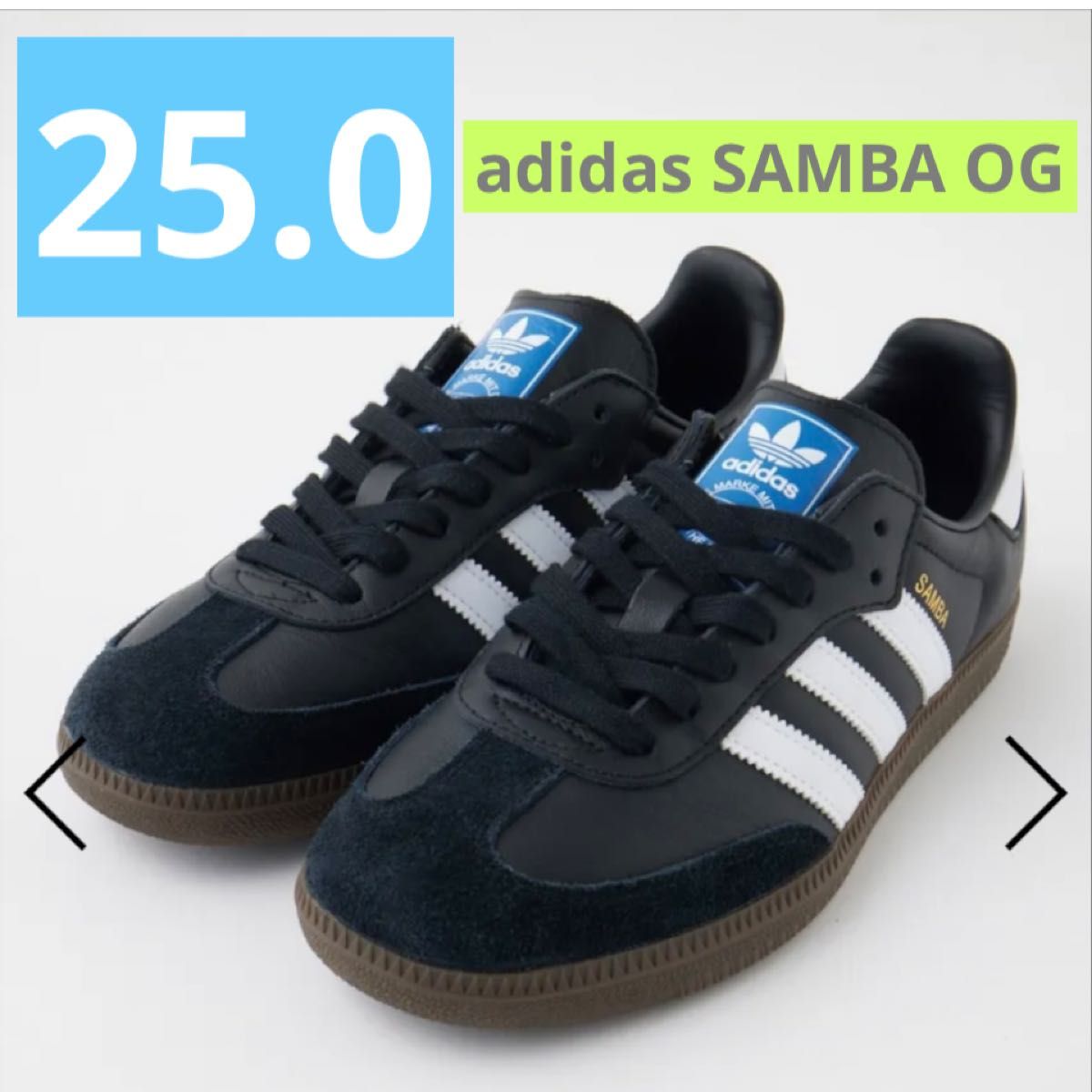 adidas Samba OG アディダス サンバ OG ブラック 25 0cm スニーカー
