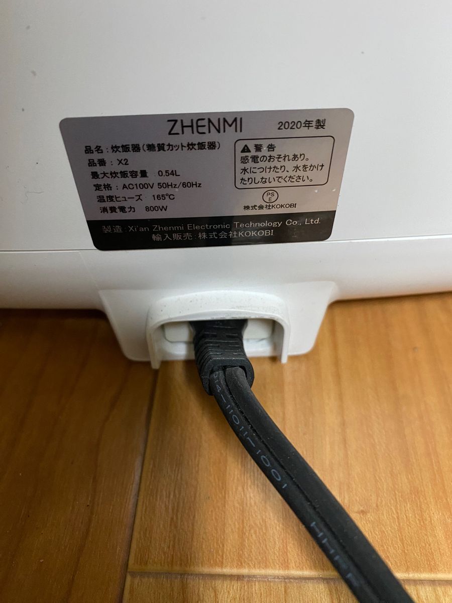 ZHENMI（シェンミ） X2 糖質オフ炊飯器　2020 年製