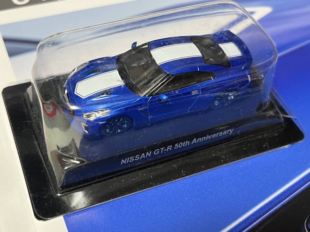 KYOSHO NISSAN GT-R 50th Anniversary 1:64 スケール ダイキャストミニカー 限定モデル/購入時に汚れ、凹みあり、発送方法に注意事項あり_画像9