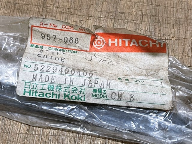 17 水平器 まとめて 未使用 Iron Level L-100 KOD TAJIMA ワイドスコープレベル 丸鋸定規 大量 処分 デッドストック 金物屋 廃業 色々 昭和_画像7