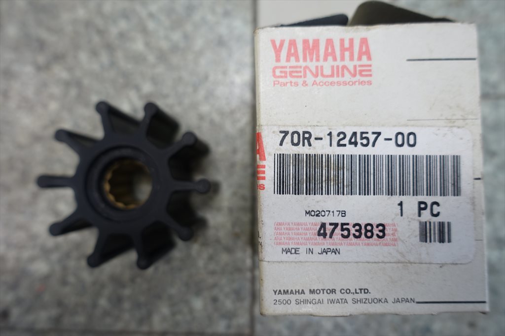 ヤマハインペラ 70R-12457-00　未使用長期保管品（D201KH　SX201KS　D201T等用）_箱の番号はヤマハの部品番号