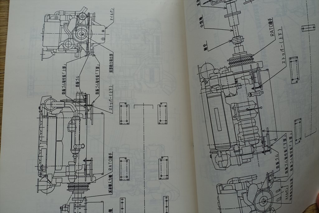 ヤンマー　舶用主機関用防振システム（ヤンマーデシベルマウントシステム）ガイドブック　古本_画像9