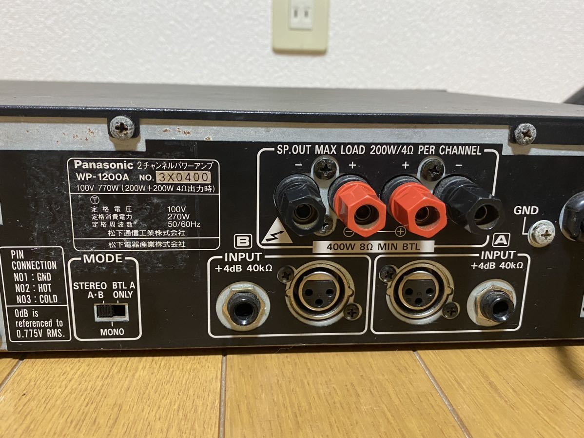 Panasonic RAMSA パワーアンプ WP-1200A ジャンク品_画像4