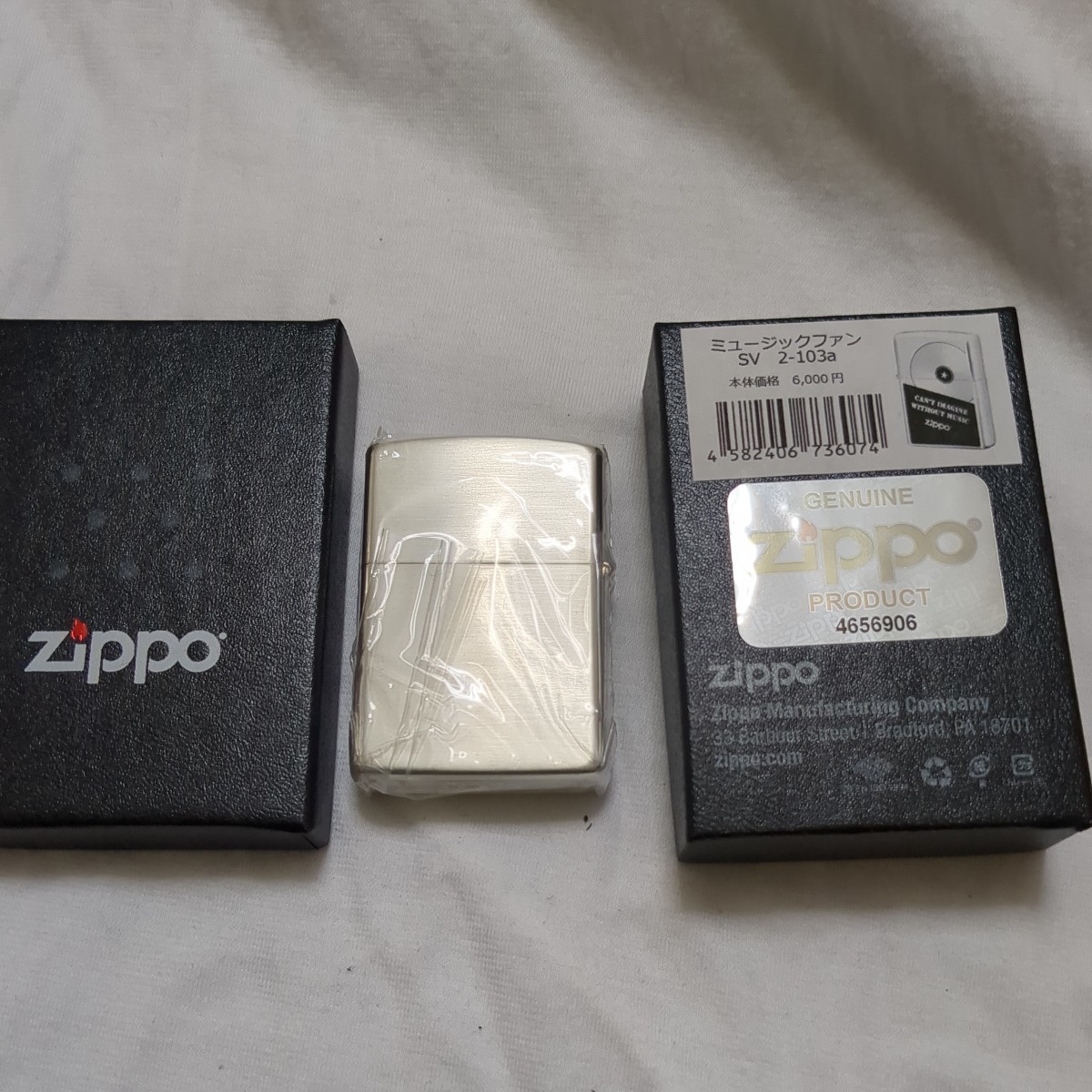 　Zippo　ミュージックファン SV_画像2