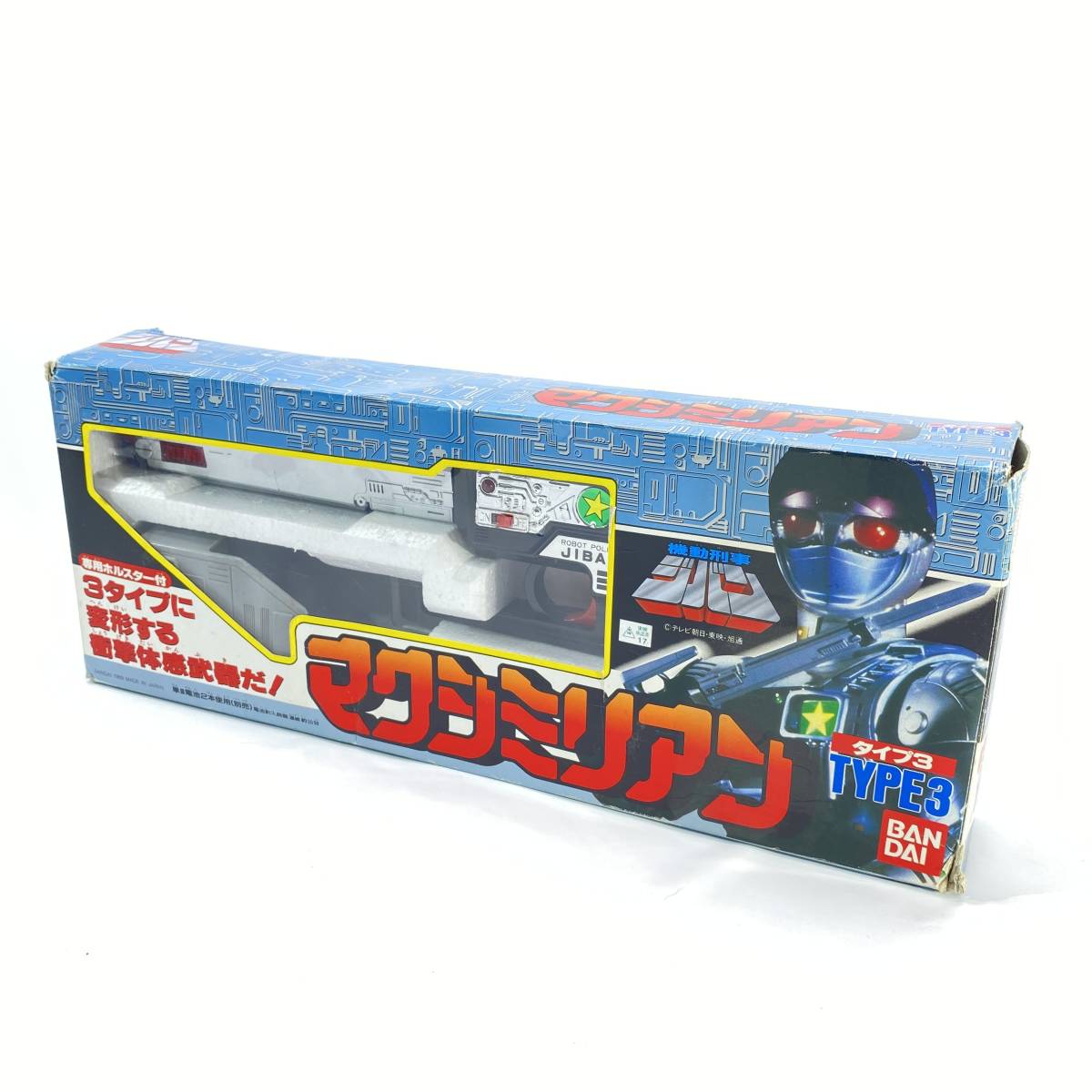 1円~ 8T30880124 希少 BANDAI バンダイ 機動刑事 ジバン 1円~ 8T30880124 希少 BANDAI バンダイ 機動刑事 ジバン