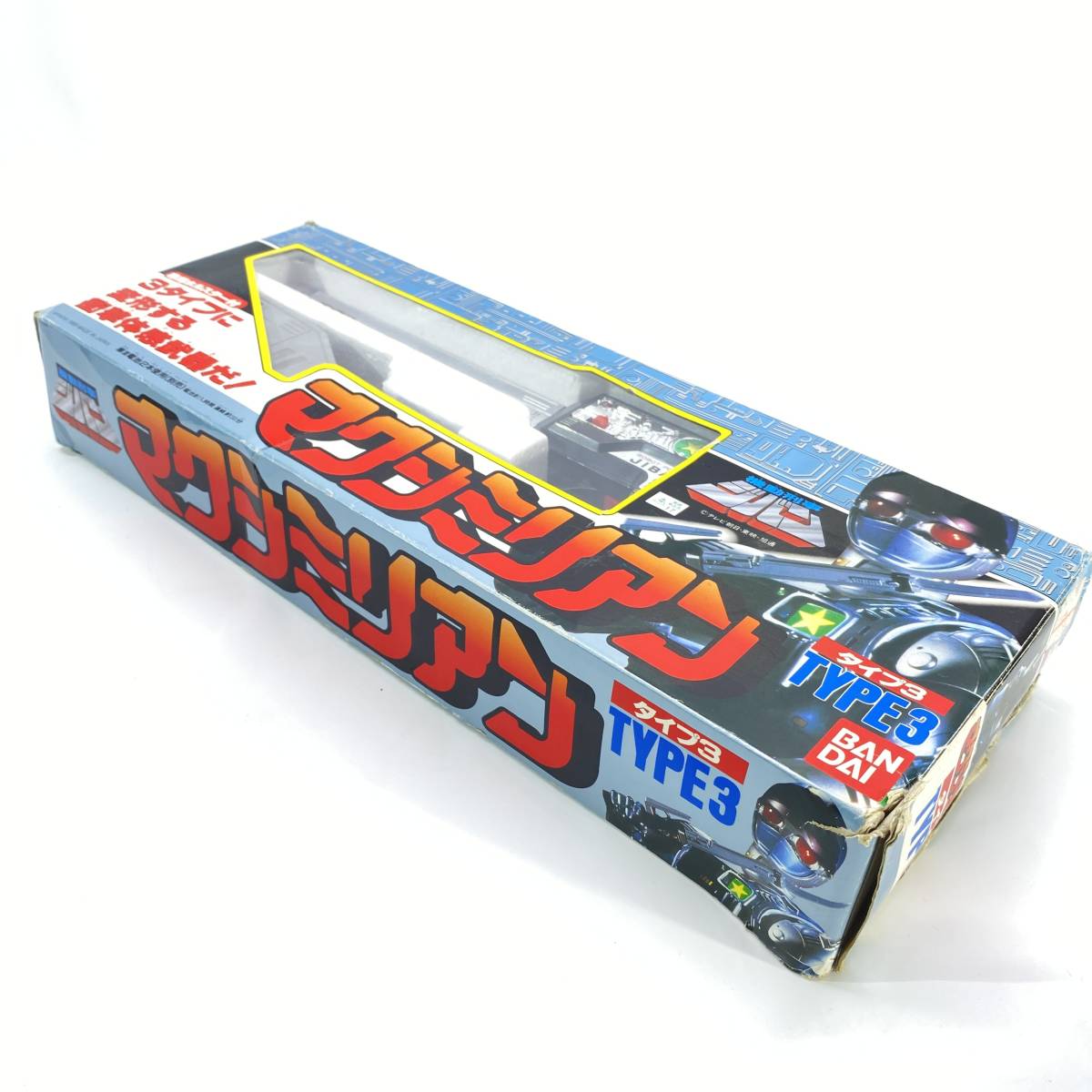 1円~ 8T30880124 希少 BANDAI バンダイ 機動刑事 ジバン 1円~ 8T30880124 希少 BANDAI バンダイ 機動刑事 ジバン