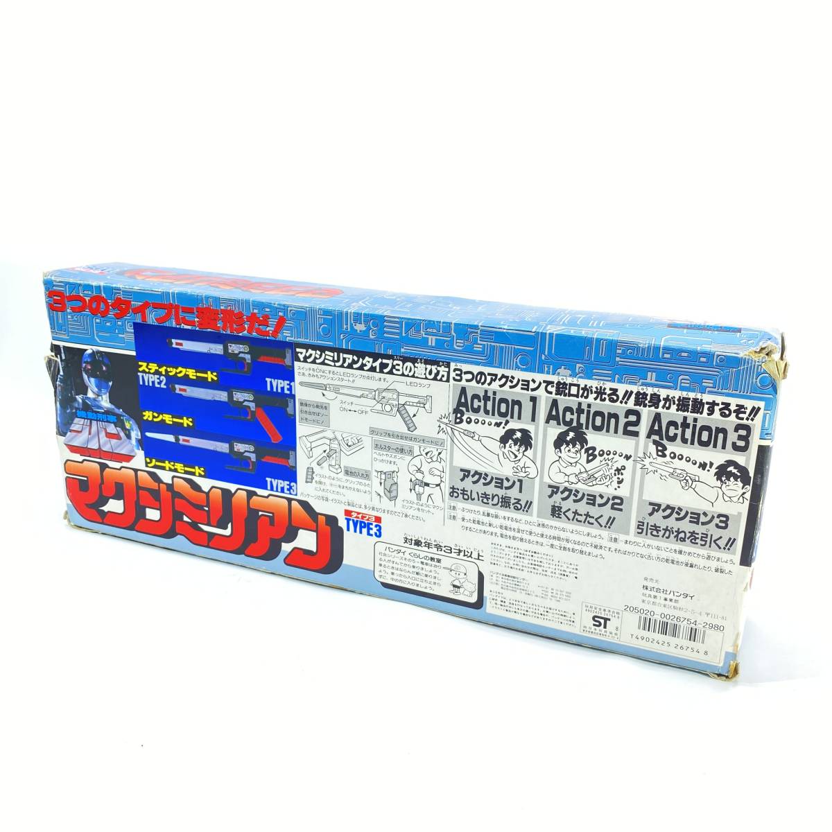 1円~ 8T30880124 希少 BANDAI バンダイ 機動刑事 ジバン 1円~ 8T30880124 希少 BANDAI バンダイ 機動刑事 ジバン