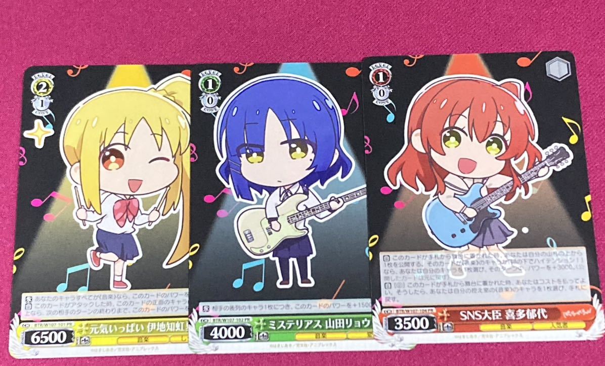 ヴァイスシュヴァルツ ぼっち・ざ・ろっく! PR 伊地知虹夏 山田リョウ 喜多郁代 3枚セット_画像1