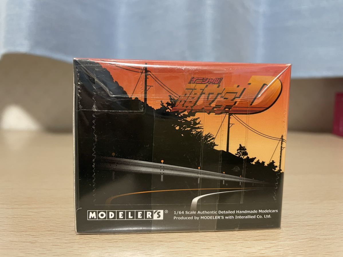 MODELER'S 1/64 頭文字D セットVol.8 高橋啓介 RX-7(FD3S) & 星野好造