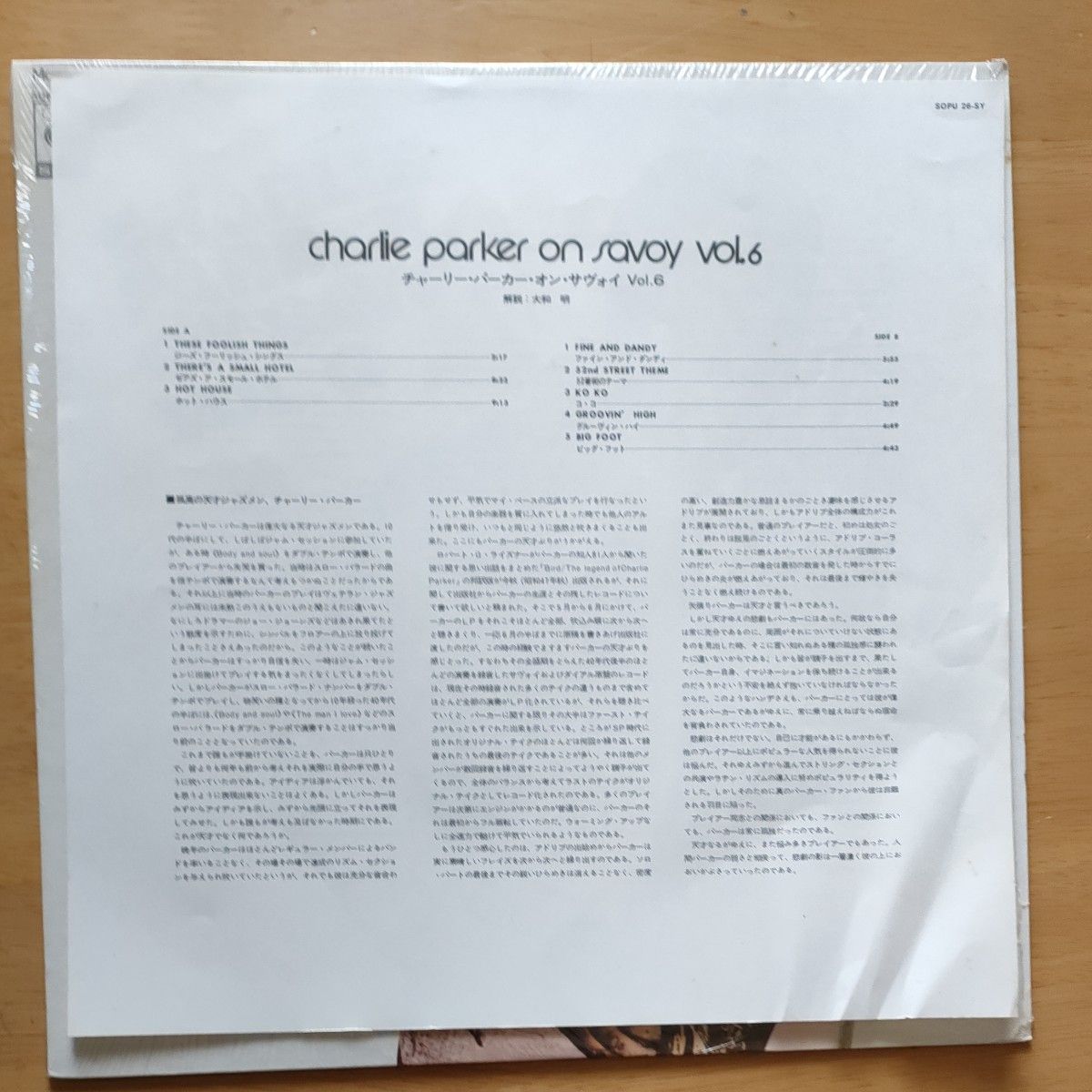 CHARLIE PARKER On SAVOY,vol,6