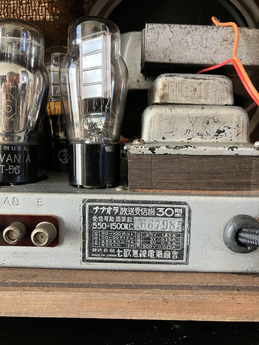  valuable! collection exhibition vacuum tube radio nana Ora broadcast receiver 30 type ( 7 . wireless electro- machine association )