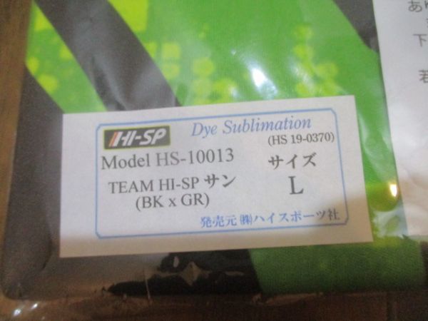 ■チーム ハイスポーツ ユニフォーム Dye Sublimation シャツ 新品 HS-10013 TEAM HI-SP サイズL ストーム ジャージ ボウリング STORM_画像2