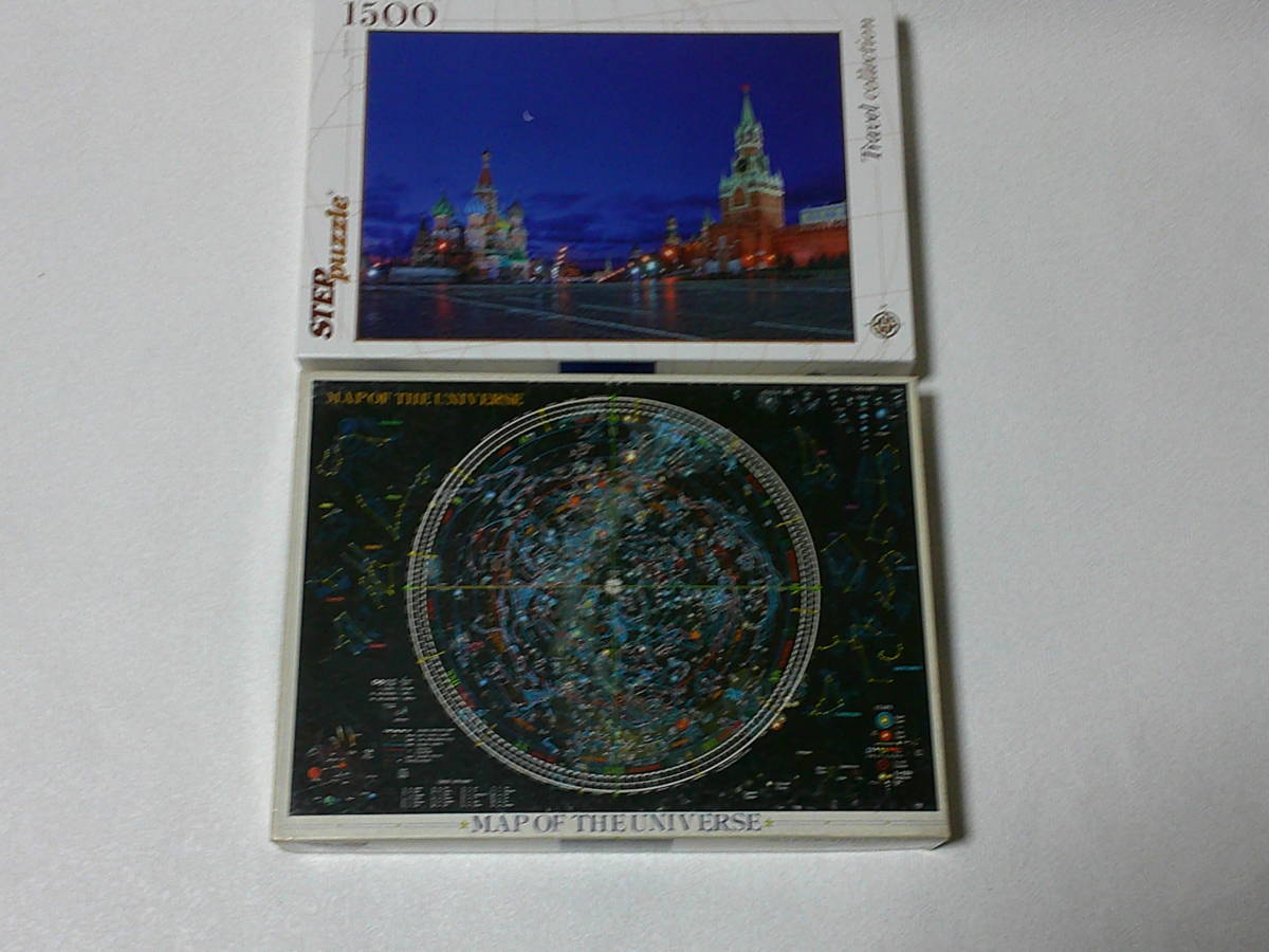  breaking the seal used used jigsaw puzzle 2014+1500 piece 2 point set 