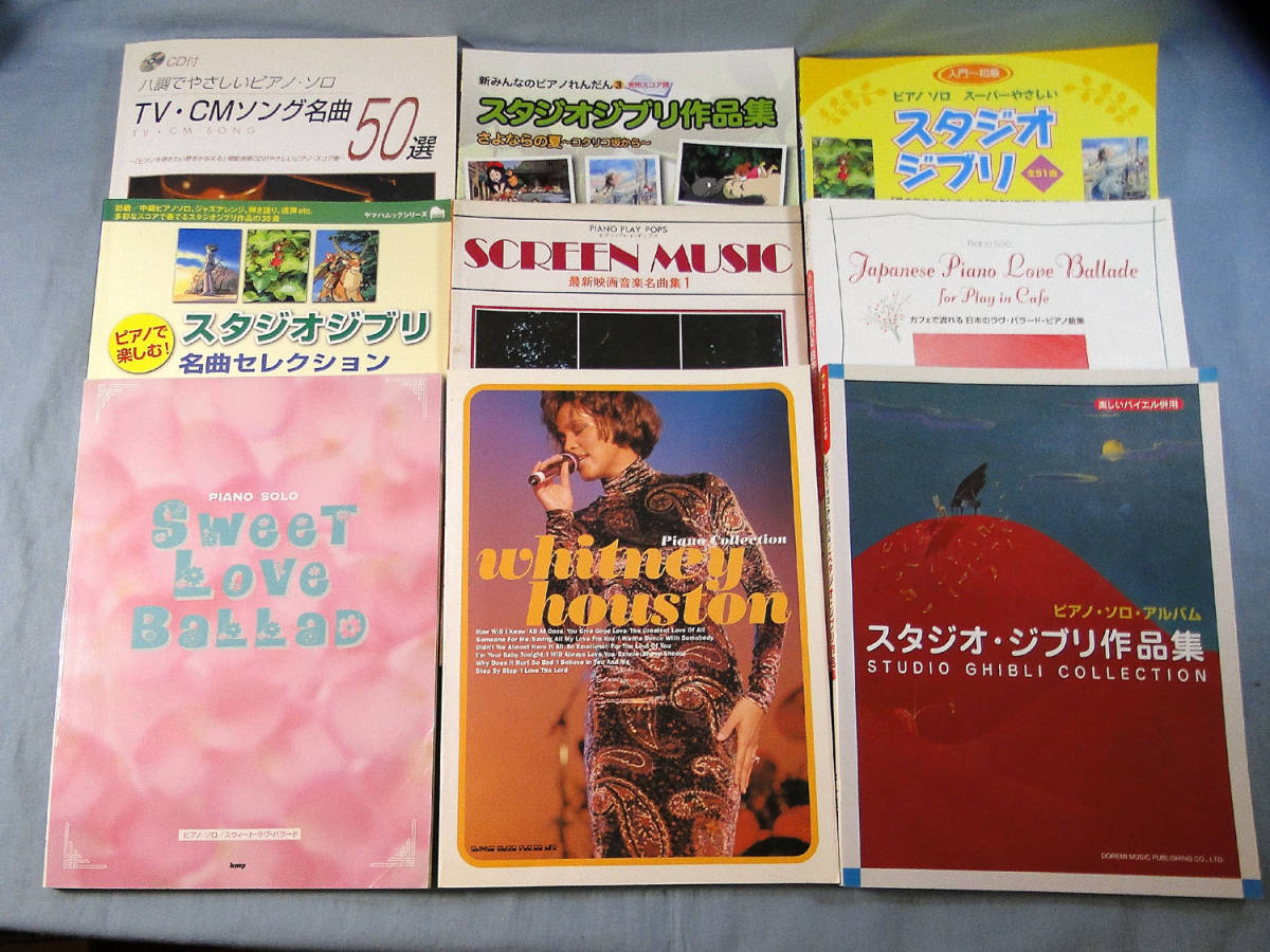 o) ポップス中心 ピアノ楽譜　28冊セット スタジオ・ジブリ名曲セレクション　他 [70]o8029_画像1