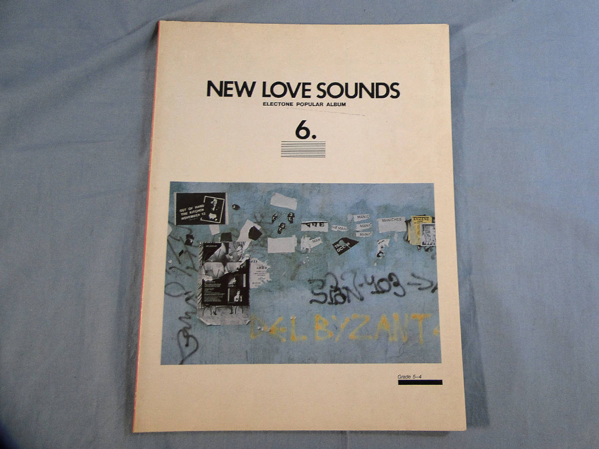 o) エレクトーン NEW LOVE SOUNDS 06 POPULAR ALBUM[1]2777_画像1