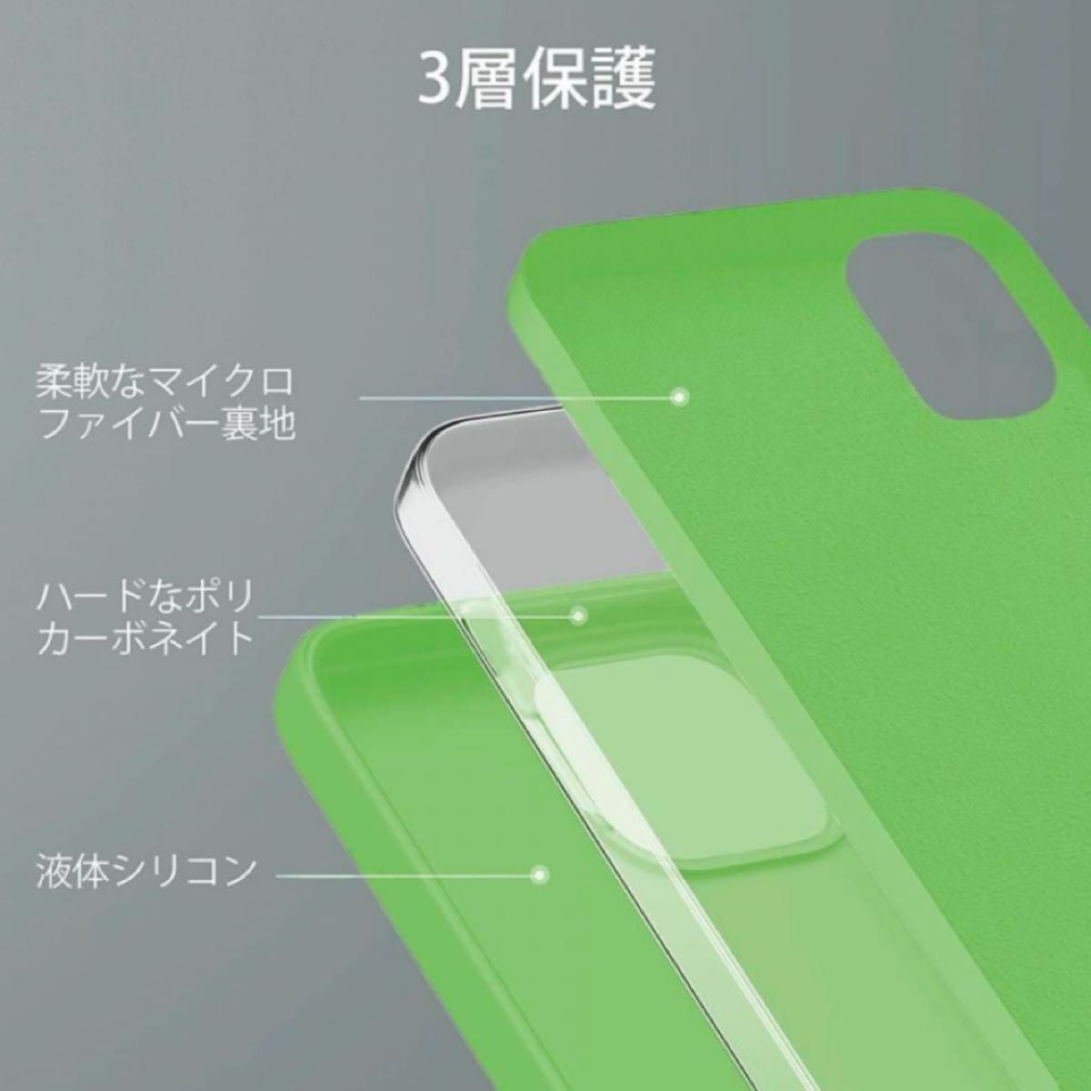 iPhone カバー マット感iPhone 14 Pro 用 ケース 6.1液状シリコンケース　グリーン