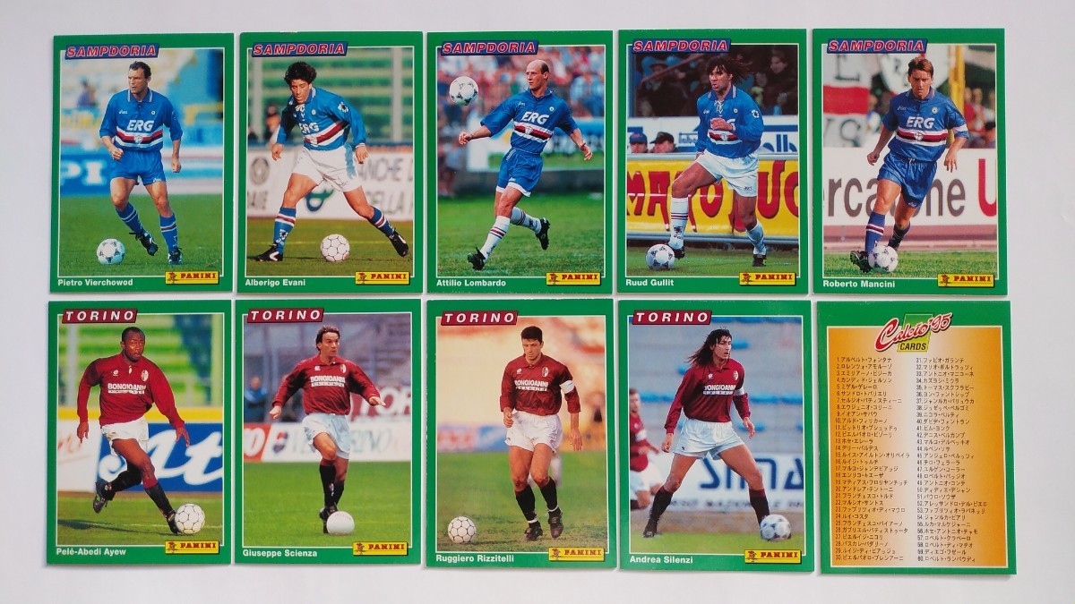 1995 Panini Calcio パニーニ カルチョ 95 セリエA トレカ 82枚 アソート サッカー カード バティストゥータ バレージ デシャン フリット他_画像9