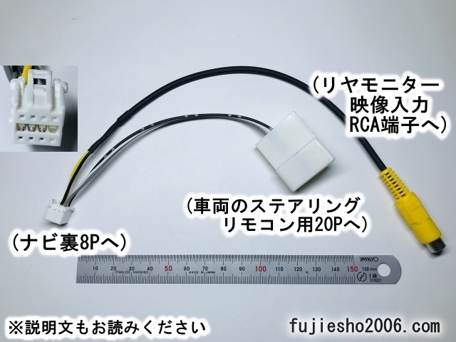 NSZT-Y62G NSZT-W62G NHDT-W60G NSZT-W60 NSZT-W61G NHDT-W59 NSDT-W59 NHZT-W58 NHDT-W58 ステアリングリモコン&VIDEOOUT映像出力コード_画像1