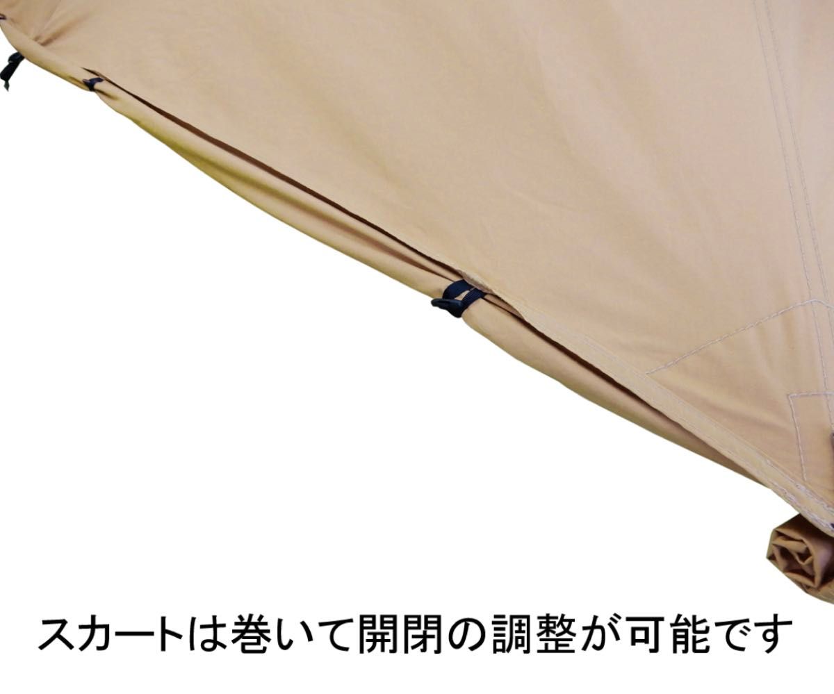 新品未使用未開封 テンマクデザイン パンダTC+& フットプリント 新品未使用未開封 テンマクデザイン パンダTC+& フットプリント
