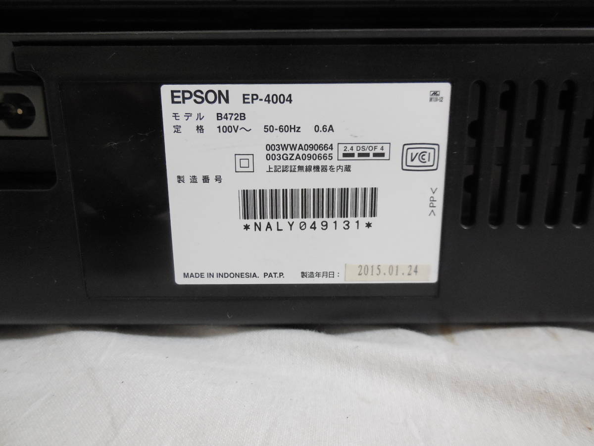■ EPSON エプソン Ａ３対応インクジェットプリンター EP-4004 カラリオ_画像9