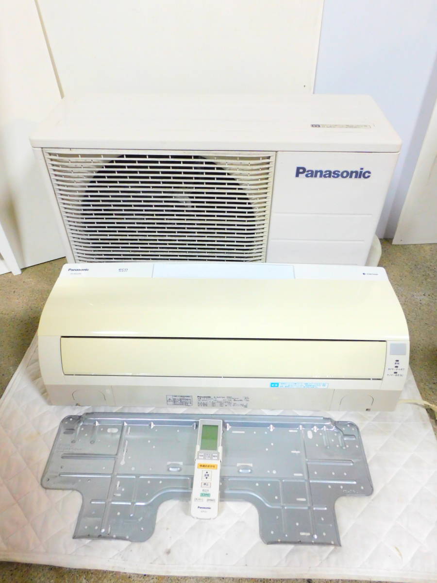 m564 Panasonic パナソニック CS-SX220C-W 2.2kw 主に6畳用 ECONAVI（エコナビ）・nanoe搭載・換気・お掃除エアコン クリスタルホワイト_画像1