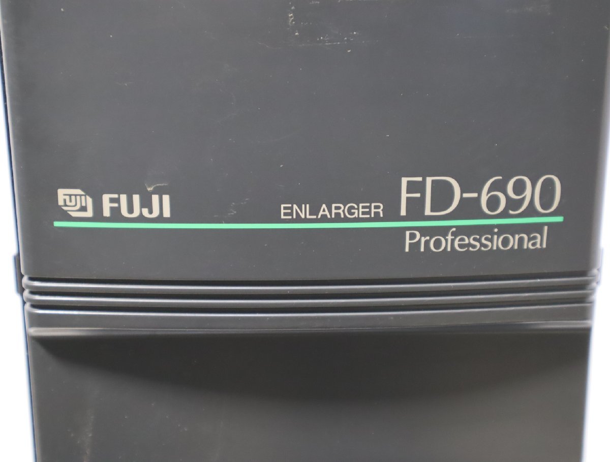 西H☆FUJI FD-690 Professional 引き伸ばし機 ENLARGER◇3H-709の画像7