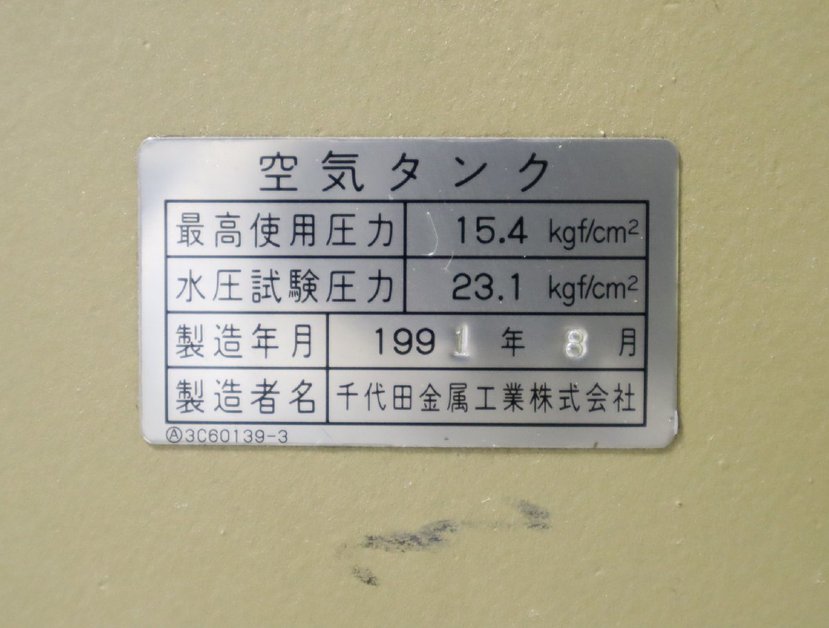 西P☆TOSHIBA 東芝 パッケージコンプレッサー PP145-37T1 三相200V☆3H-727の画像7