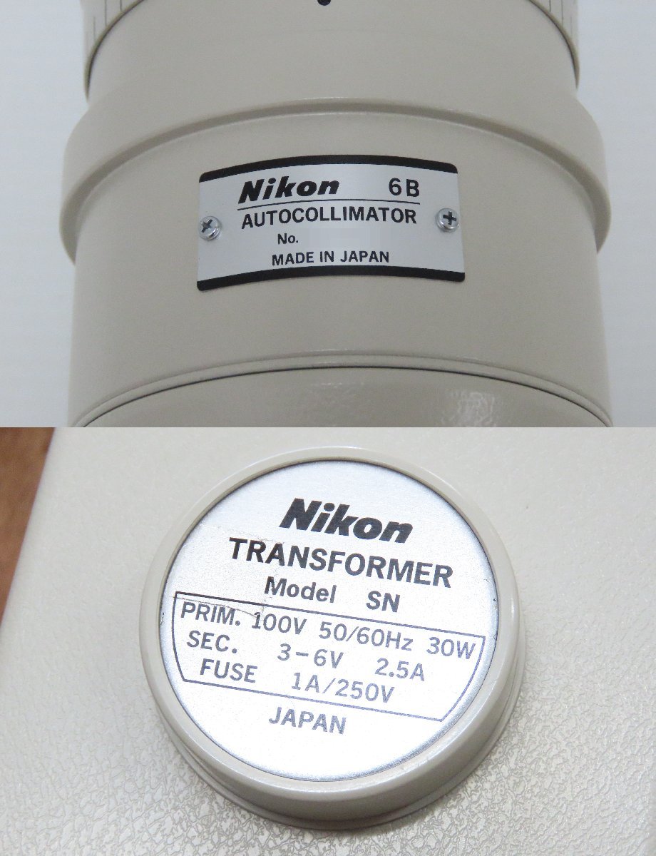 ◎100☆Nikon ニコン 6B AUTOCOLLIMATOR オートコリメーター/SN◇0124-039_画像8