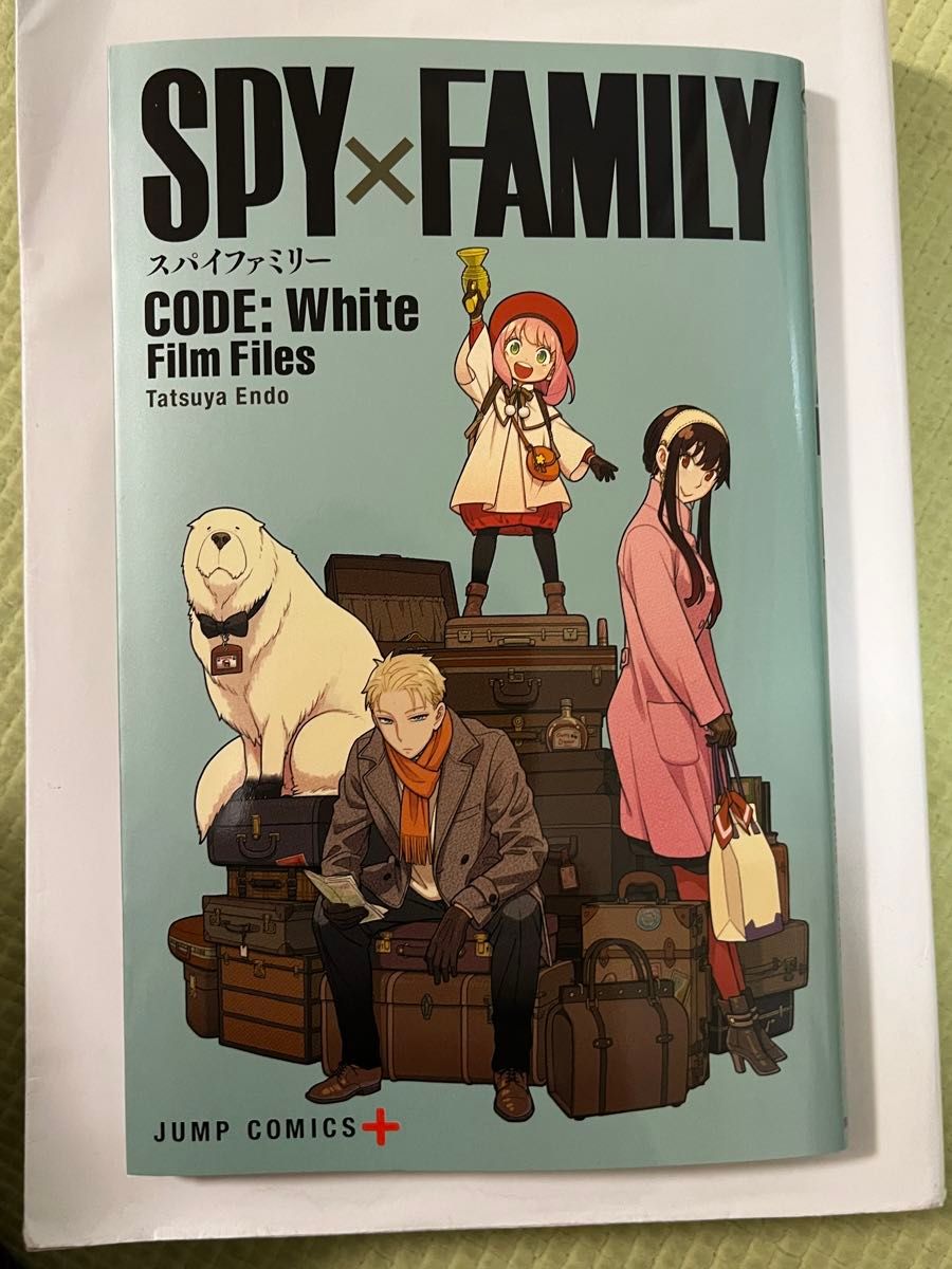 【本】劇場版SPY×FAMILY スパイファミリー CODE White Film Files 入場者特典 冊子